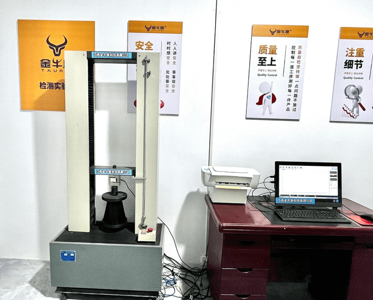 Adjustable Plastic Pedestal