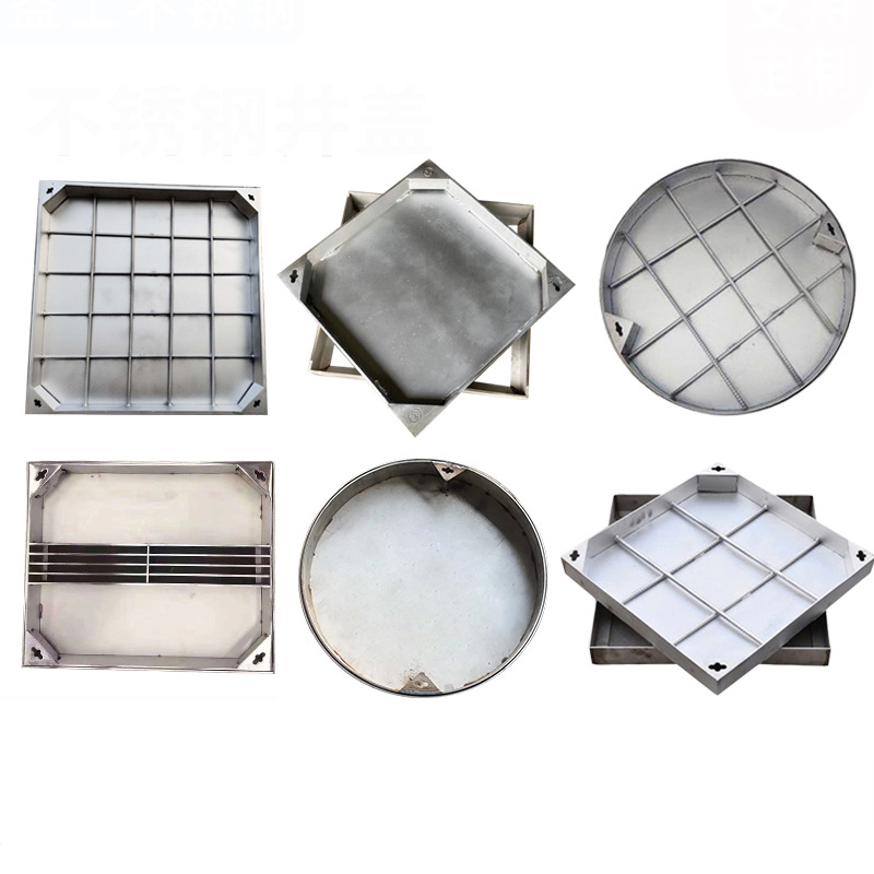 Taurus Recessed Stainless Steel Manhole Cover